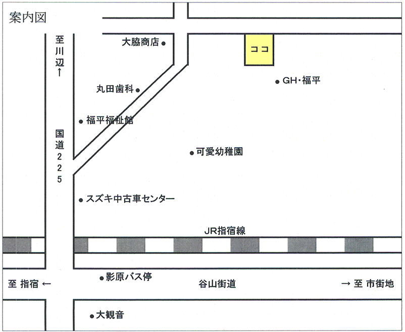 クリニック外観